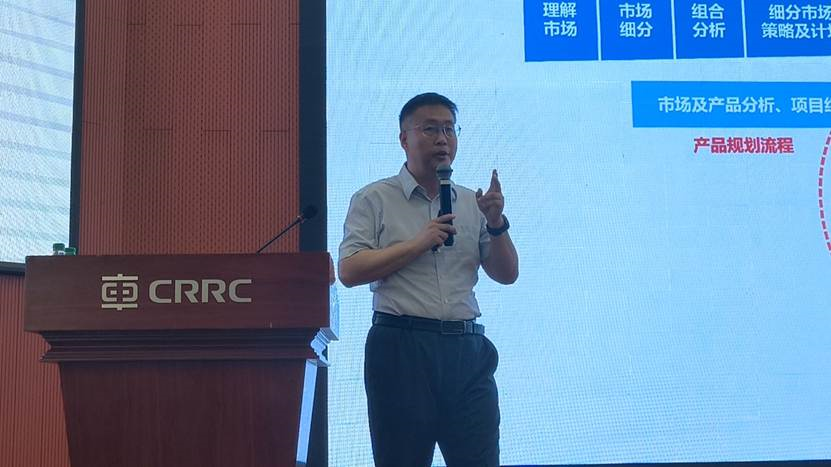 汉捷咨询为中国中车旗下某核心公司开展IPD专题培训与实战研讨,助力技术领导力升级 汉捷咨询为中国中车旗下某核心公司开展IPD专题培训与实战研讨,助力技术领导力升级