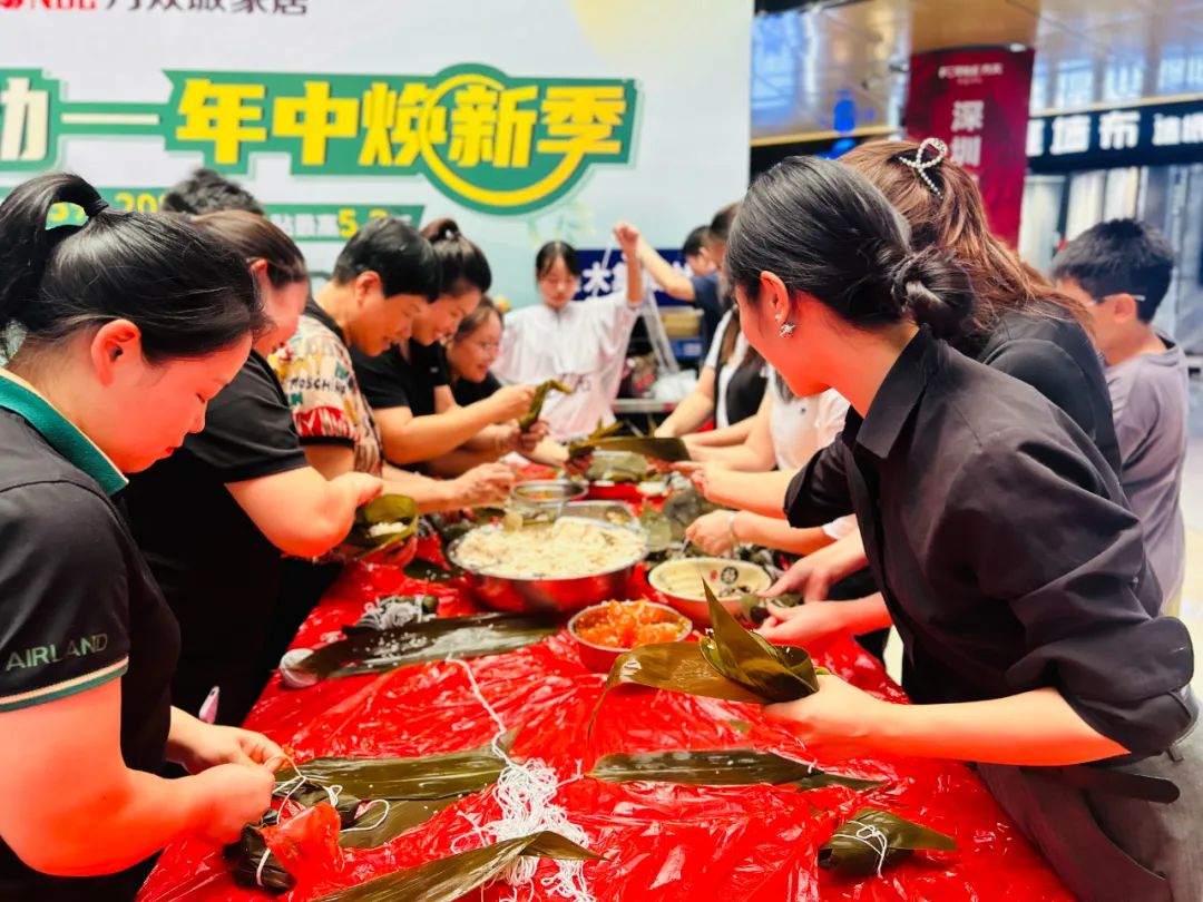 端午佳节,万众城家居粽情呈现 “万众一家亲” 文化 端午佳节,万众城家居粽情呈现 “万众一家亲” 文化