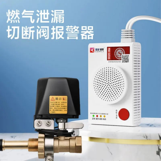 燃气泄漏=隐形炸弹!燃气报警器能救全家命! 燃气泄漏=隐形炸弹!燃气报警器能救全家命!