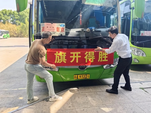 護(hù)航青春答卷人 ——長(zhǎng)客集團(tuán)為2025高考學(xué)子保駕護(hù)航 護(hù)航青春答卷人 ——長(zhǎng)客集團(tuán)為2025高考學(xué)子保駕護(hù)航