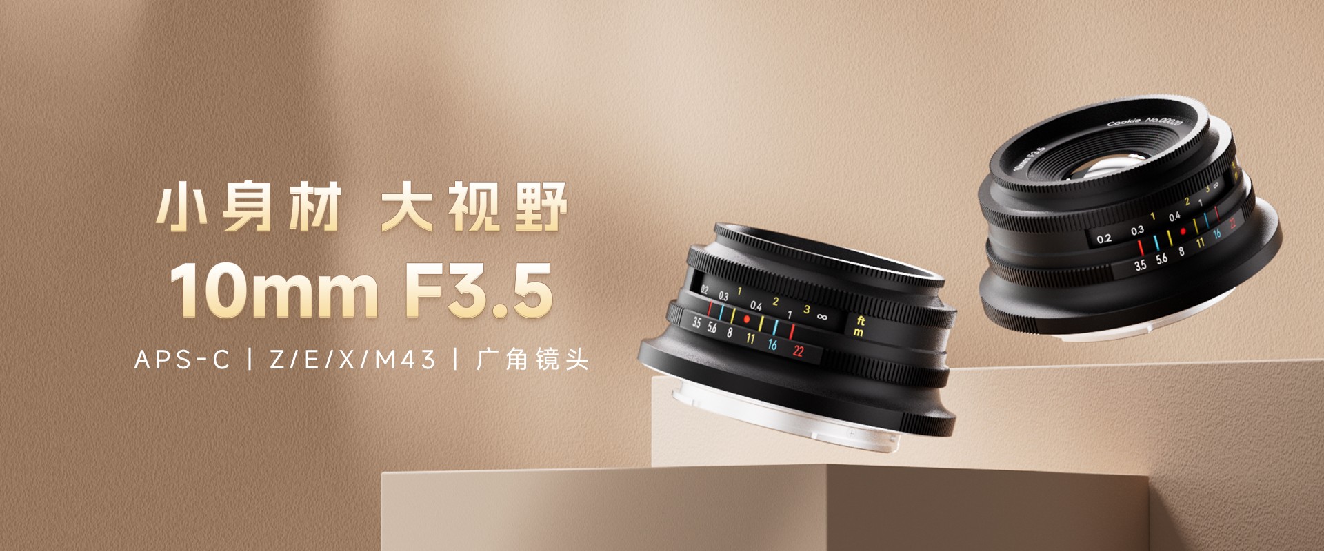 10mm F3.5
