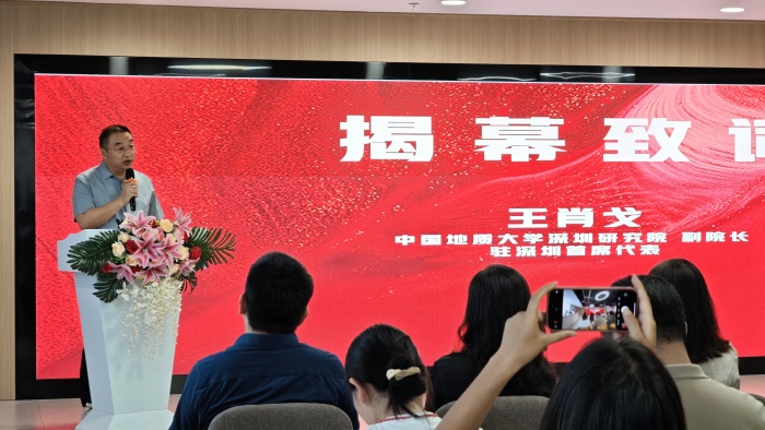 悠·图书馆(翠竹街道珠宝图书馆)璀璨启幕暨珠宝产业智造论坛成功举办 ——文化赋能产业,科技驱动创新 悠·图书馆(翠竹街道珠宝图书馆)璀璨启幕暨珠宝产业智造论坛成功举办 ——文化赋能产业,科技驱动创新