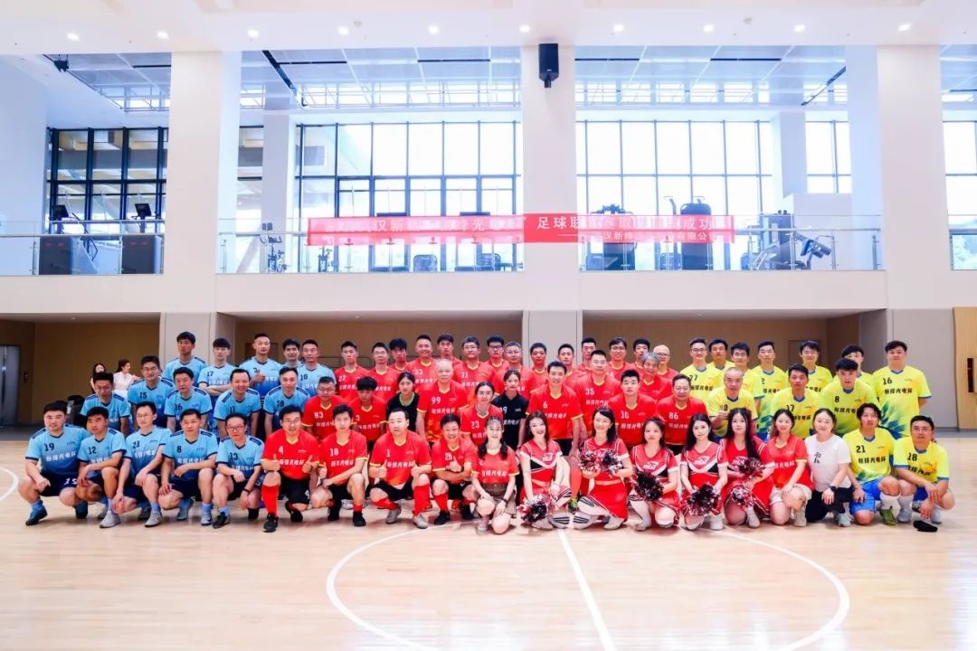 武汉新城 “新烽光电杯”2025足球联谊赛圆满收官! 武汉新城 “新烽光电杯”2025足球联谊赛圆满收官!