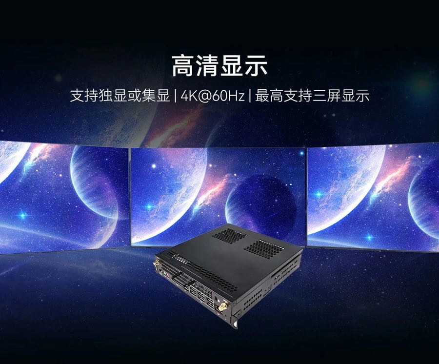 智慧大屏的“超能心脏” 华清同创公司首推KX-7000平台OPS-C模块 智慧大屏的“超能心脏” 华清同创公司首推KX-7000平台OPS-C模块