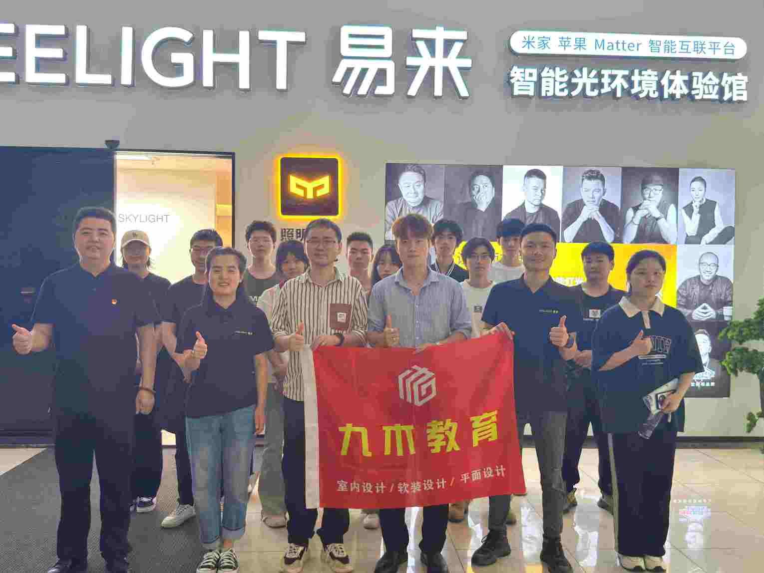 外出易来灯光设计实践 外出易来灯光设计实践