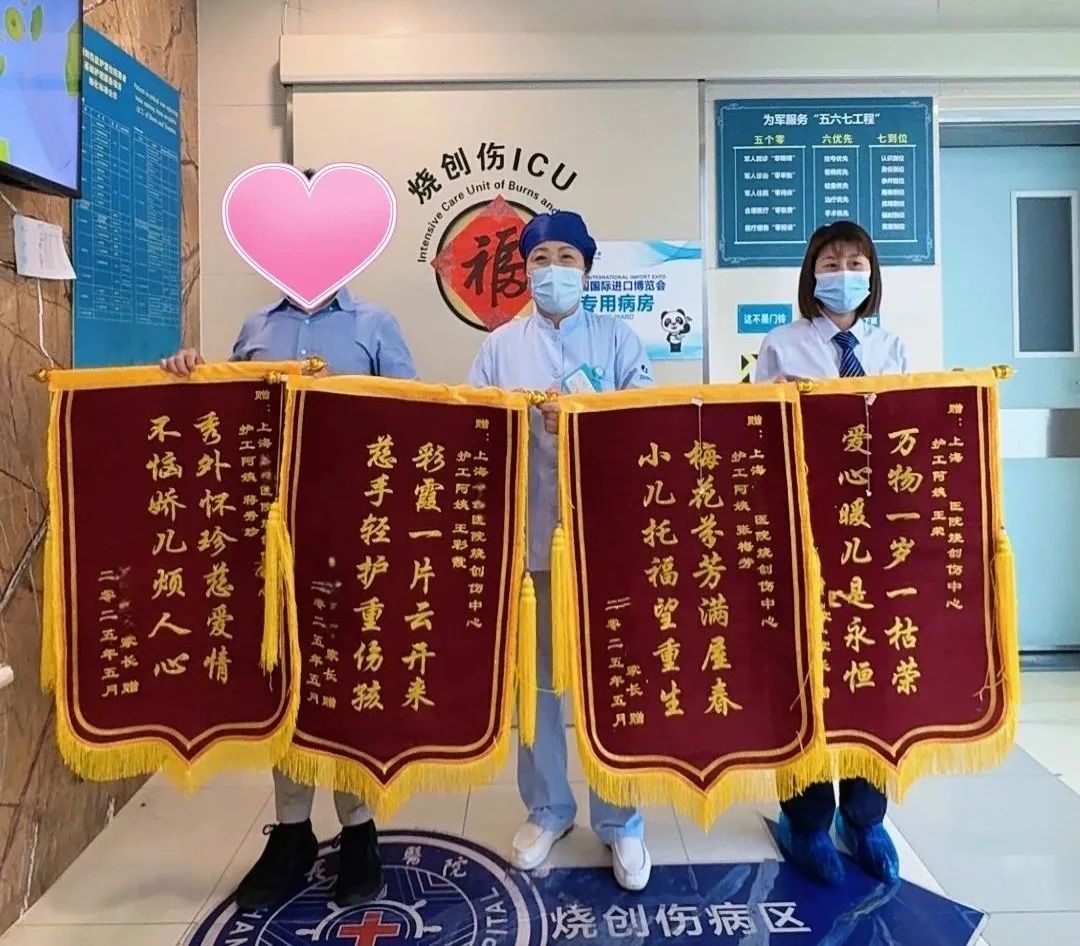 锦旗上的藏头诗:每个字,都烙印着爱与专业的故事 锦旗上的藏头诗:每个字,都烙印着爱与专业的故事