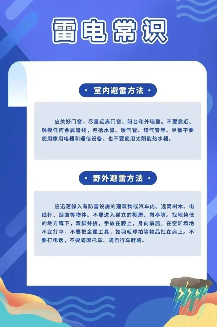 人人讲安全、个个会应急——2025年安全生产月知识宣传 