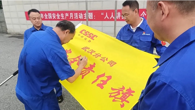 中船應(yīng)急2025年“安全生產(chǎn)月”活動(dòng)正式啟動(dòng) 中船應(yīng)急2025年“安全生產(chǎn)月”活動(dòng)正式啟動(dòng)