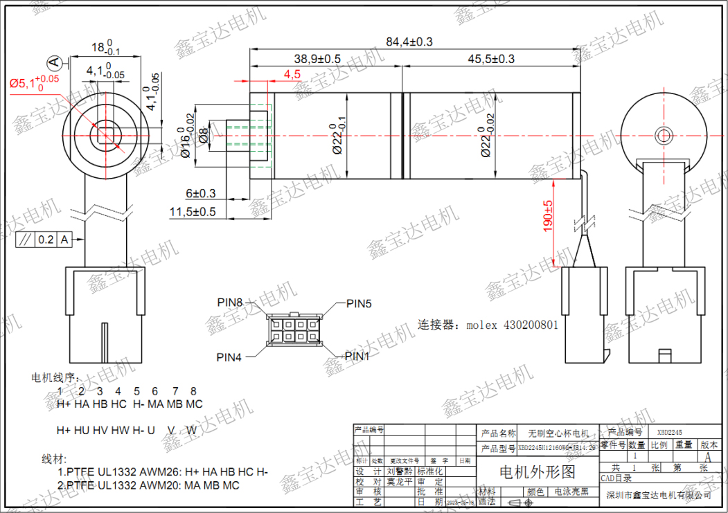 XBD-2245