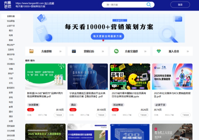 11个免费工具让你效率翻倍(活动策划干货) 11个免费工具让你效率翻倍(活动策划干货)