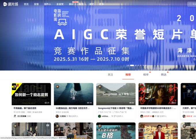 11个免费工具让你效率翻倍(活动策划干货) 11个免费工具让你效率翻倍(活动策划干货)