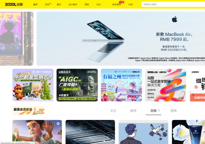 11个免费工具让你效率翻倍(活动策划干货) 11个免费工具让你效率翻倍(活动策划干货)