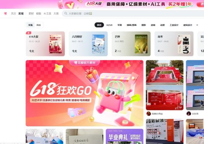 11个免费工具让你效率翻倍(活动策划干货) 11个免费工具让你效率翻倍(活动策划干货)