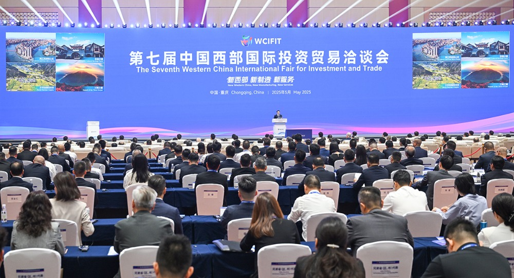“跨国公司重庆行”活动成功举办——我会代表团参加第七届“中国西部国际投资贸易洽谈会”开幕式