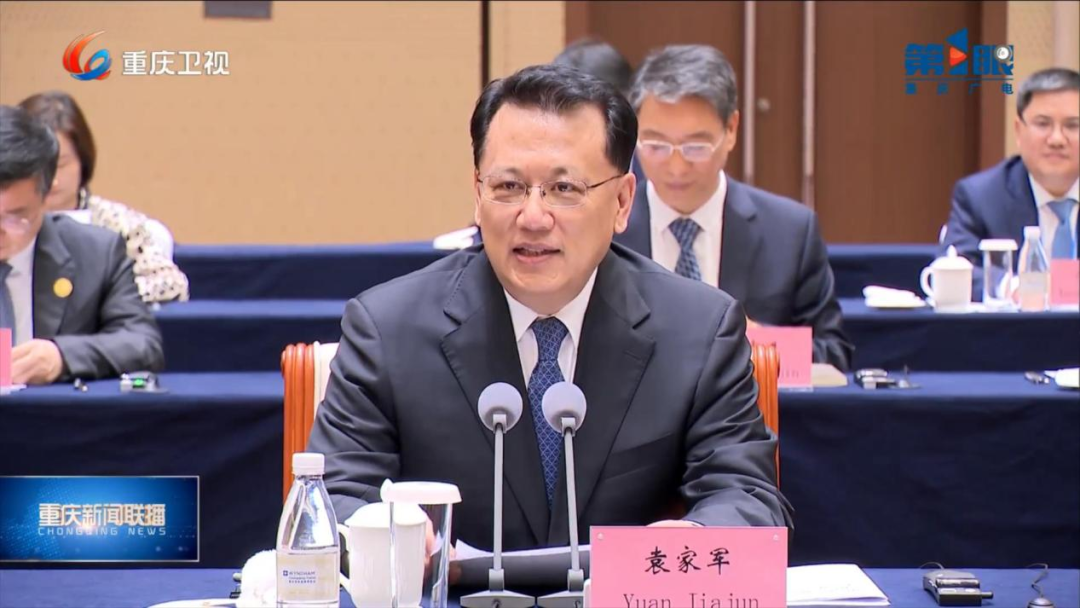 “跨国公司重庆行”活动成功举办——中央政治局委员、重庆市委书记袁家军会见 “跨国公司重庆行”活动成功举办——中央政治局委员、重庆市委书记袁家军会见