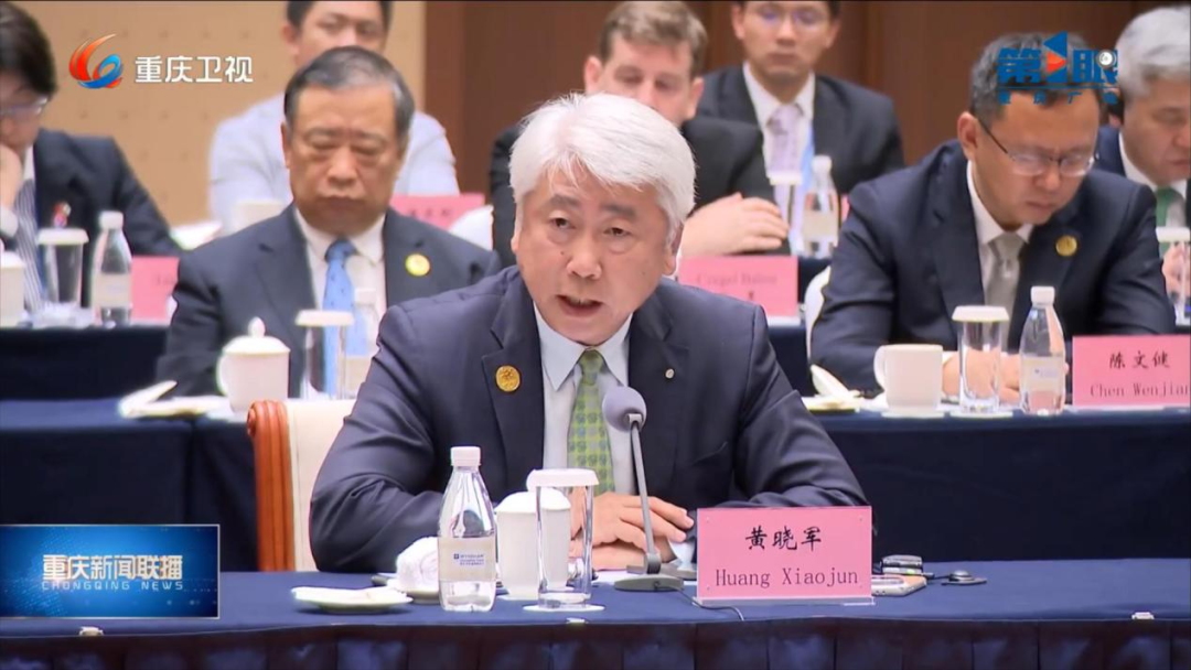“跨国公司重庆行”活动成功举办——中央政治局委员、重庆市委书记袁家军会见 “跨国公司重庆行”活动成功举办——中央政治局委员、重庆市委书记袁家军会见