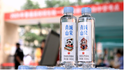 聚焦 | 华神科技开展 ”青城山泉,金榜题名” 助力高考公益活动 践行社会责任 聚焦 | 华神科技开展 ”青城山泉,金榜题名” 助力高考公益活动 践行社会责任