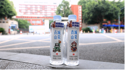聚焦 | 华神科技开展 ”青城山泉,金榜题名” 助力高考公益活动 践行社会责任 聚焦 | 华神科技开展 ”青城山泉,金榜题名” 助力高考公益活动 践行社会责任