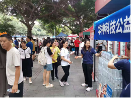 聚焦 | 华神科技开展 ”青城山泉,金榜题名” 助力高考公益活动 践行社会责任 聚焦 | 华神科技开展 ”青城山泉,金榜题名” 助力高考公益活动 践行社会责任