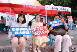 聚焦 | 华神科技开展 ”青城山泉,金榜题名” 助力高考公益活动 践行社会责任 聚焦 | 华神科技开展 ”青城山泉,金榜题名” 助力高考公益活动 践行社会责任