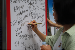 聚焦 | 华神科技开展 ”青城山泉,金榜题名” 助力高考公益活动 践行社会责任 聚焦 | 华神科技开展 ”青城山泉,金榜题名” 助力高考公益活动 践行社会责任