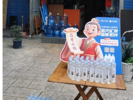 聚焦 | 华神科技开展 ”青城山泉,金榜题名” 助力高考公益活动 践行社会责任 聚焦 | 华神科技开展 ”青城山泉,金榜题名” 助力高考公益活动 践行社会责任