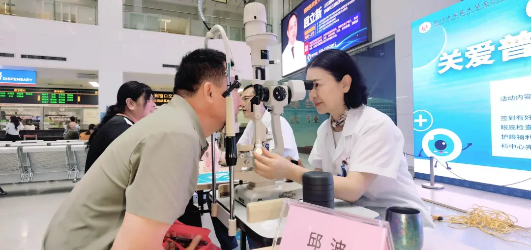 院内新闻|广州中医药大学金沙洲医院眼科中心成功举办2025年全国爱眼日义诊活动 院内新闻|广州中医药大学金沙洲医院眼科中心成功举办2025年全国爱眼日义诊活动