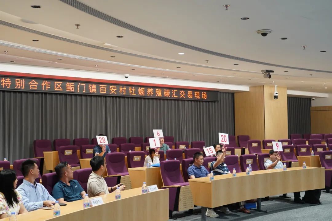 深圳首单渔业碳汇交易成交 深圳首单渔业碳汇交易成交