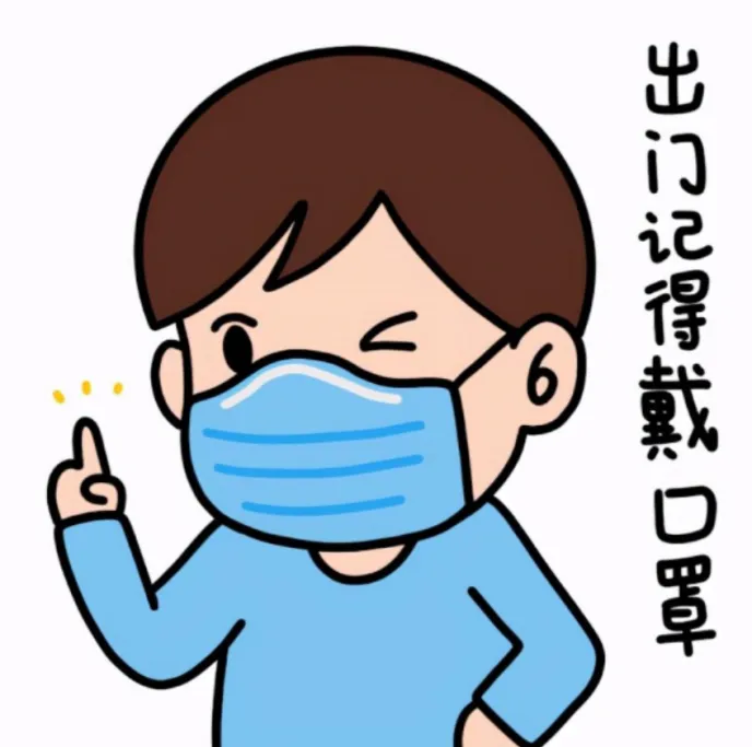 大众科普|新冠再抬头,别慌!科学应对指南→ 大众科普|新冠再抬头,别慌!科学应对指南→