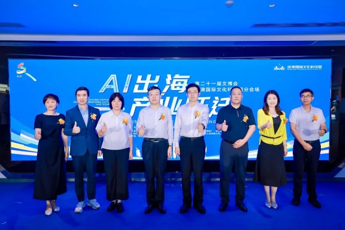 培养黄金珠宝产业文创策划运营人才 文化创意人才培养项目基地落地深圳 培养黄金珠宝产业文创策划运营人才 文化创意人才培养项目基地落地深圳