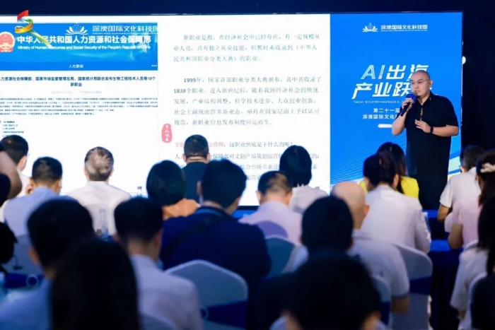 培养黄金珠宝产业文创策划运营人才 文化创意人才培养项目基地落地深圳 培养黄金珠宝产业文创策划运营人才 文化创意人才培养项目基地落地深圳