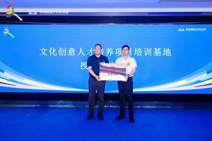 培养黄金珠宝产业文创策划运营人才 文化创意人才培养项目基地落地深圳 培养黄金珠宝产业文创策划运营人才 文化创意人才培养项目基地落地深圳