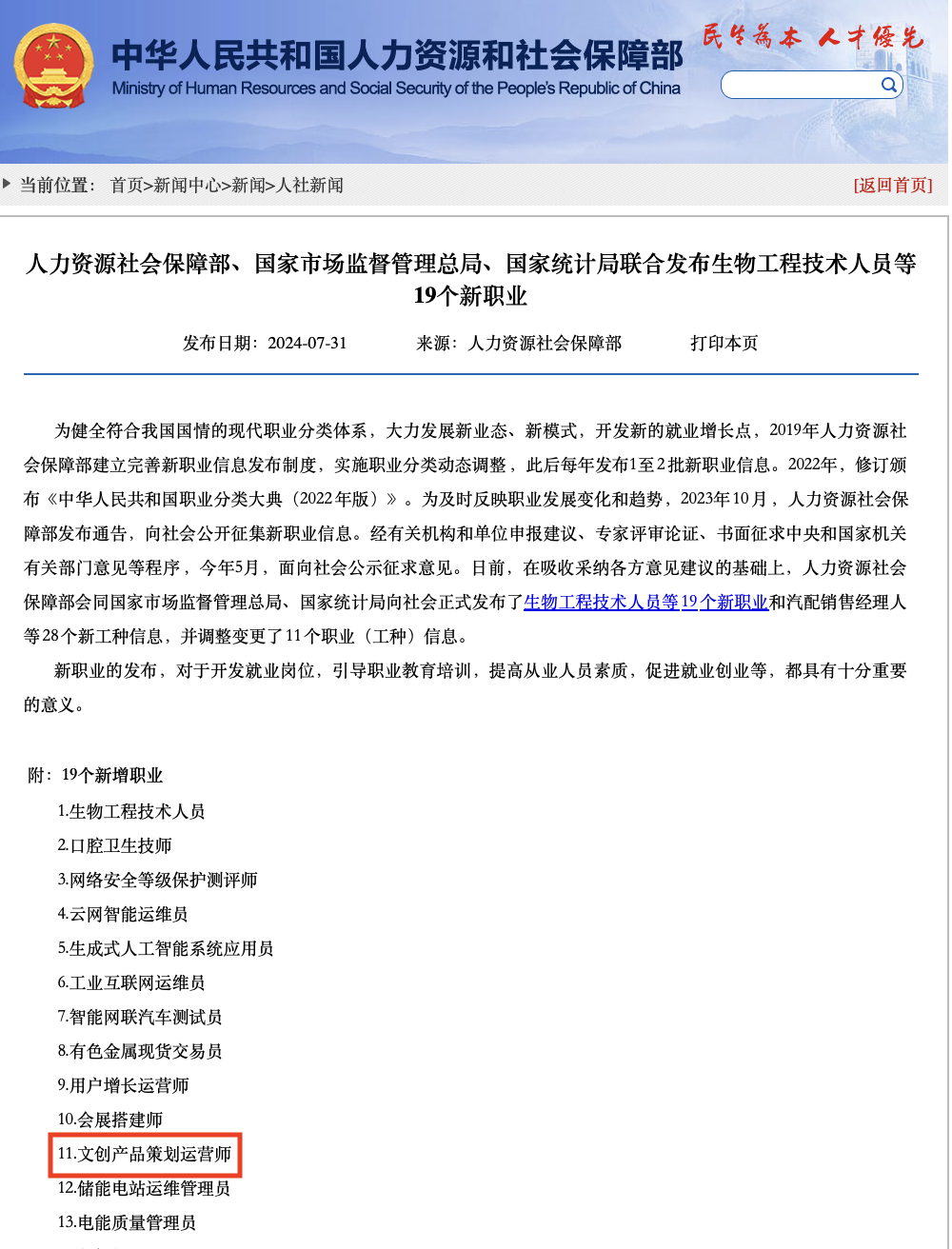 培养黄金珠宝产业文创策划运营人才 文化创意人才培养项目基地落地深圳 培养黄金珠宝产业文创策划运营人才 文化创意人才培养项目基地落地深圳