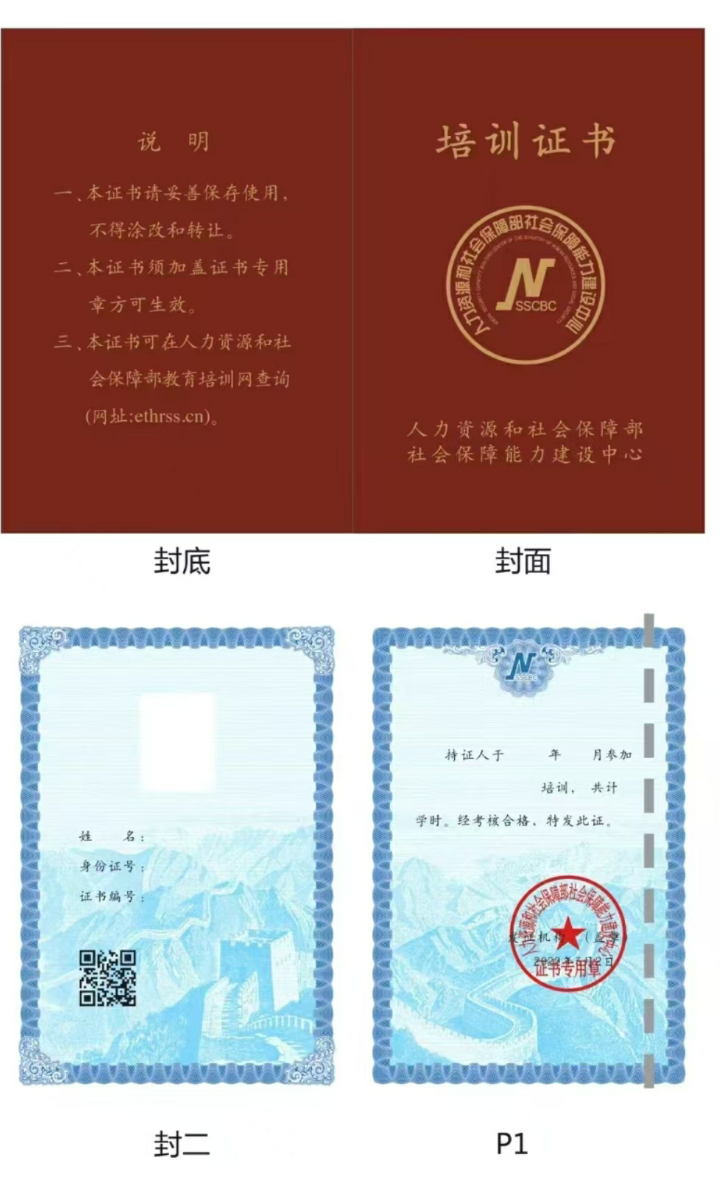 培养黄金珠宝产业文创策划运营人才 文化创意人才培养项目基地落地深圳 培养黄金珠宝产业文创策划运营人才 文化创意人才培养项目基地落地深圳