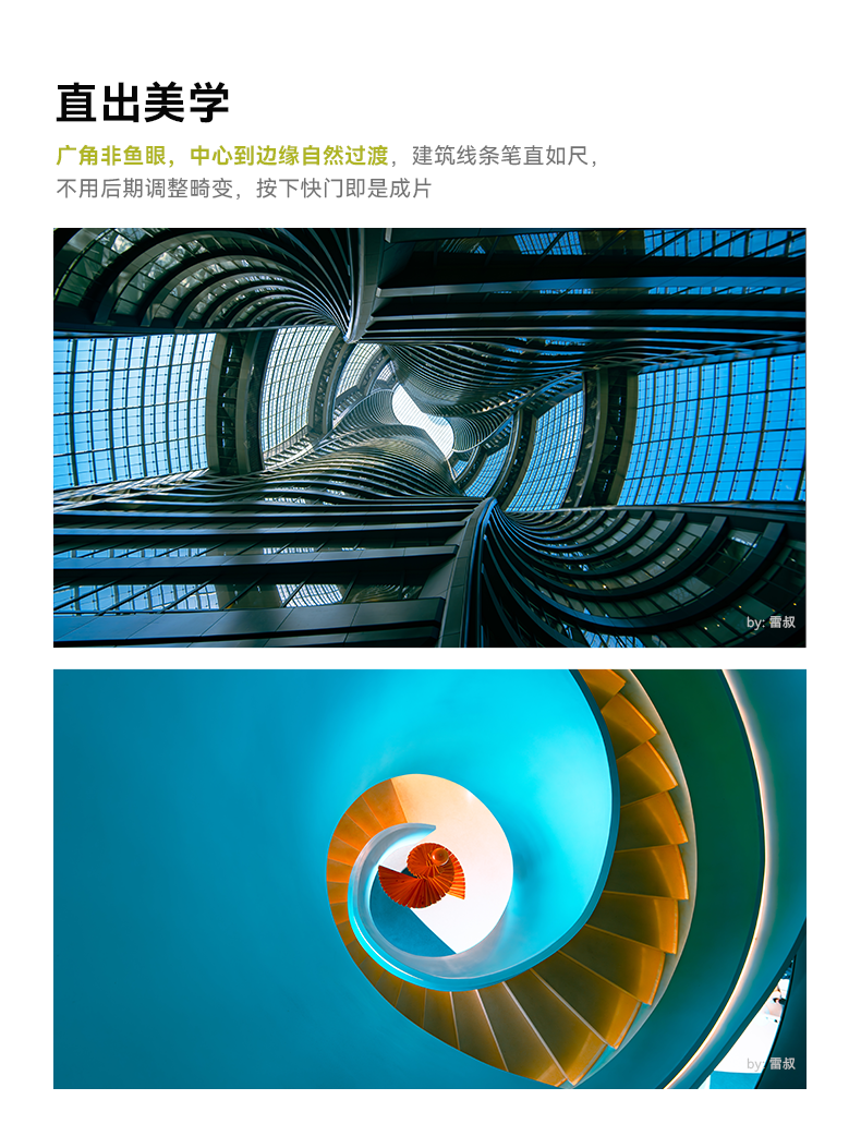 10mm F3.5