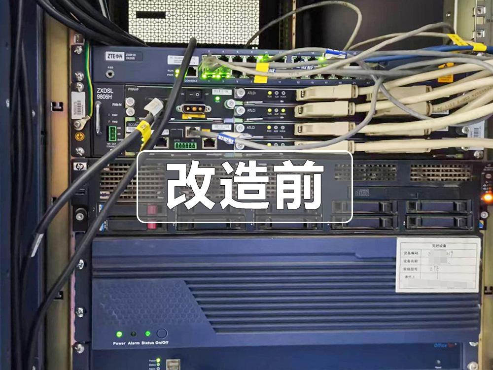 申讯Shenxun丨大矿点焕新通信！申讯“光+IP”方案获矿山领导高度赞誉