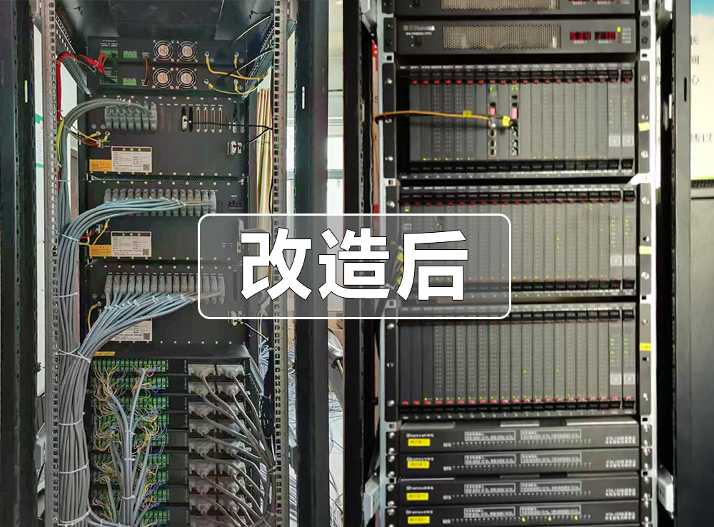 申讯Shenxun丨大矿点焕新通信！申讯“光+IP”方案获矿山领导高度赞誉