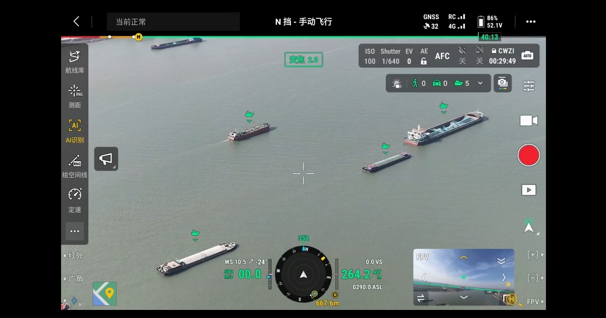 DJI MATRICE 400