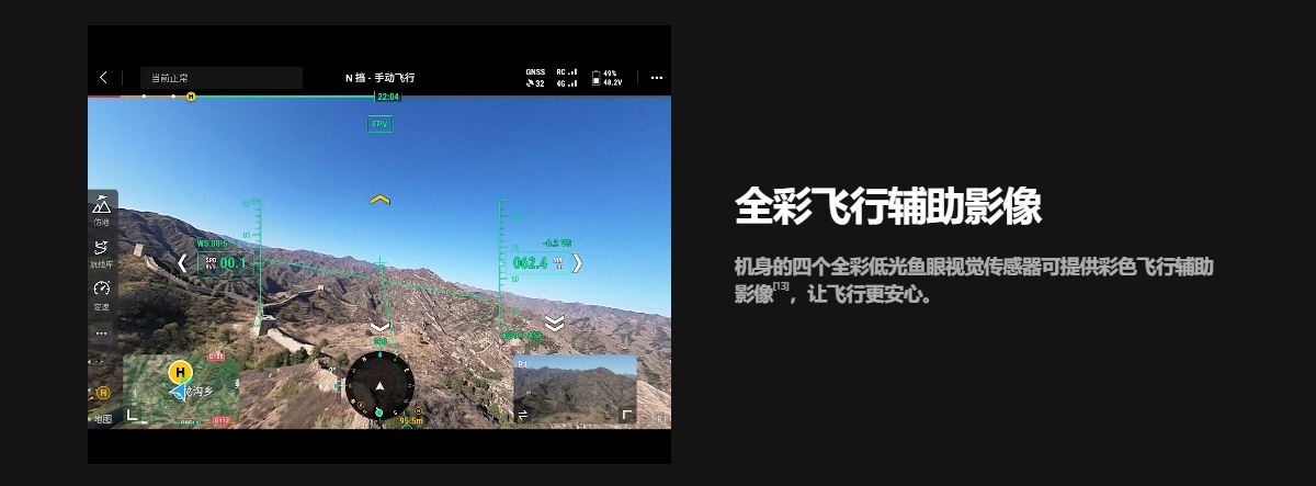 DJI MATRICE 400