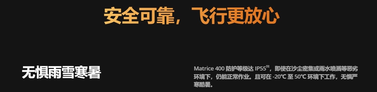 DJI MATRICE 400