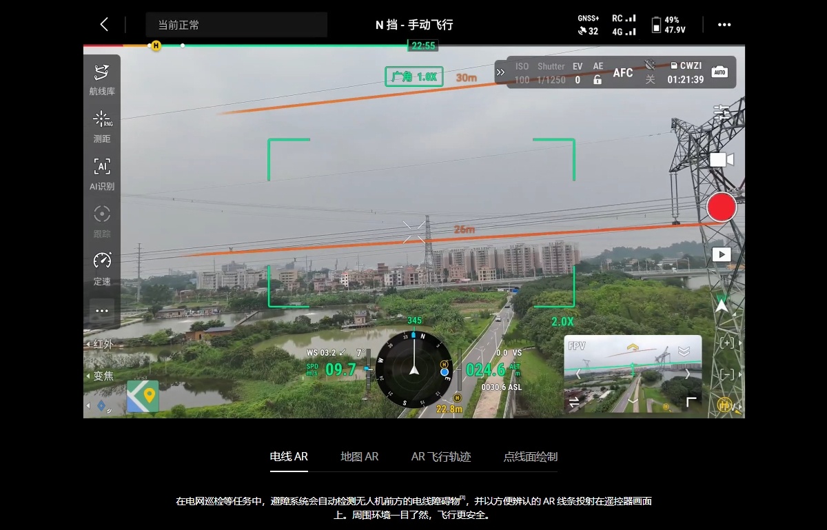 DJI MATRICE 400