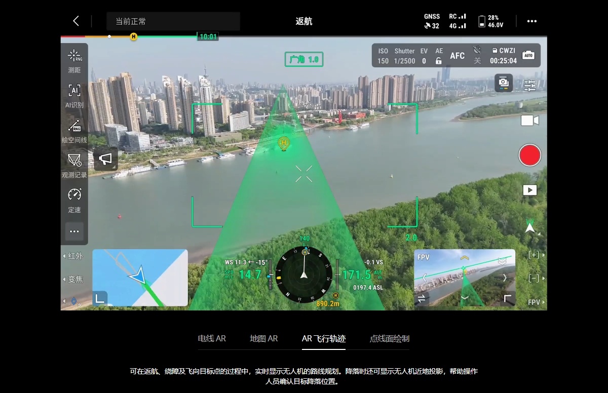 DJI MATRICE 400