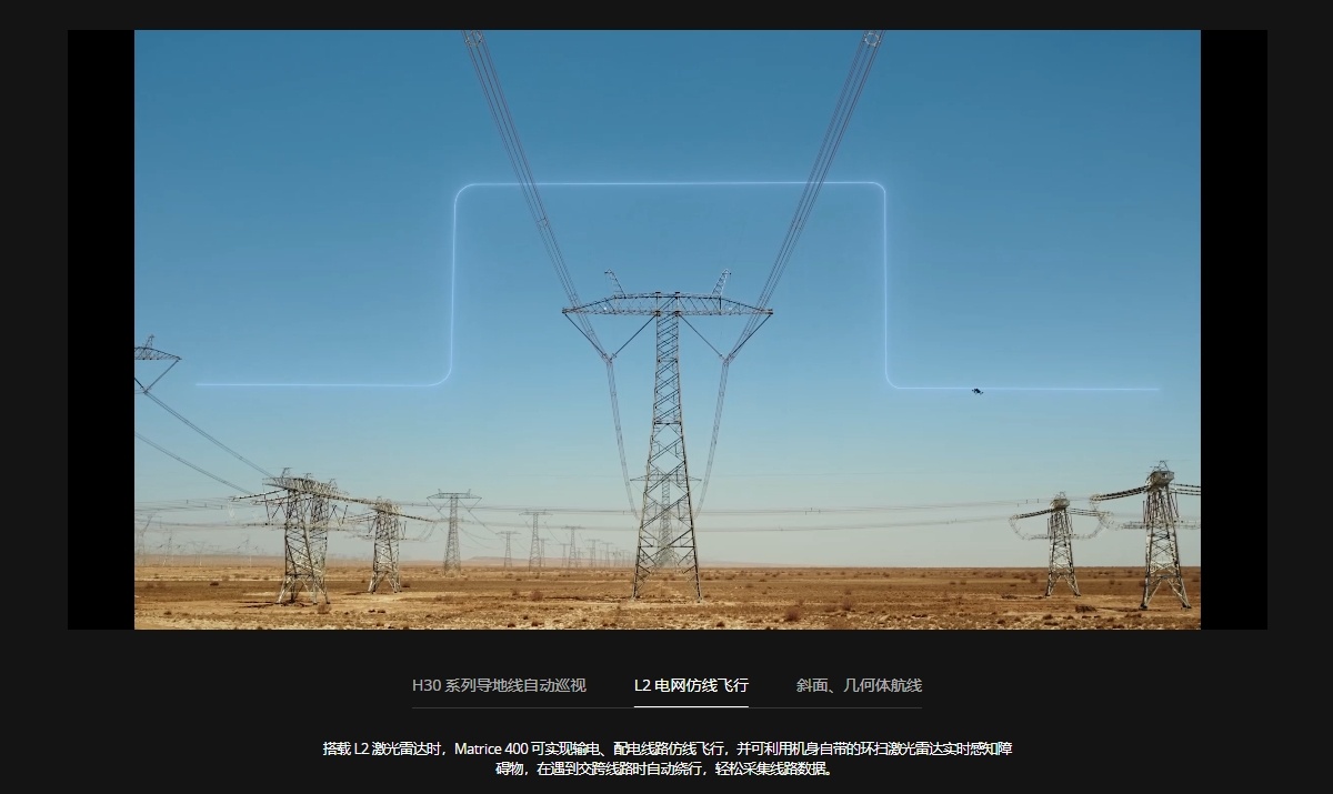 DJI MATRICE 400