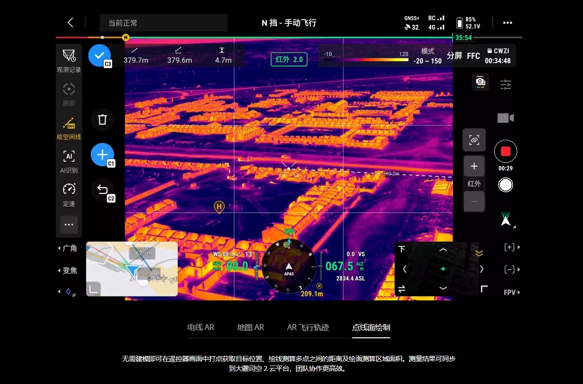 DJI MATRICE 400