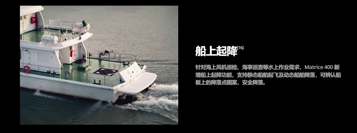DJI MATRICE 400