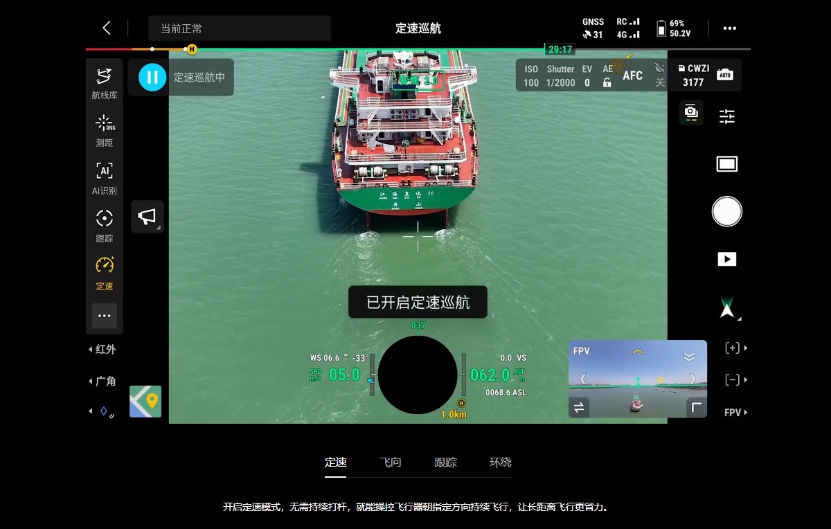 DJI MATRICE 400
