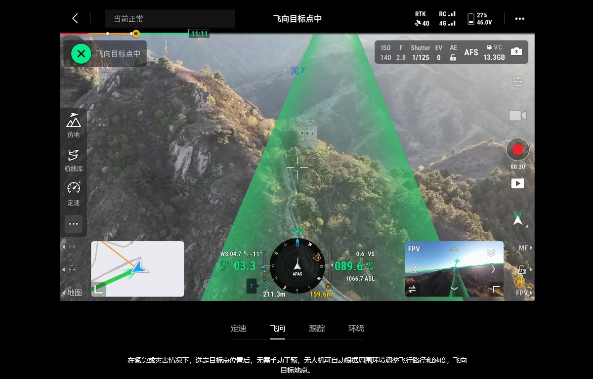 DJI MATRICE 400