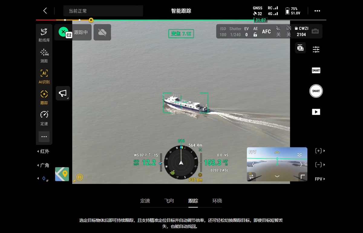 DJI MATRICE 400