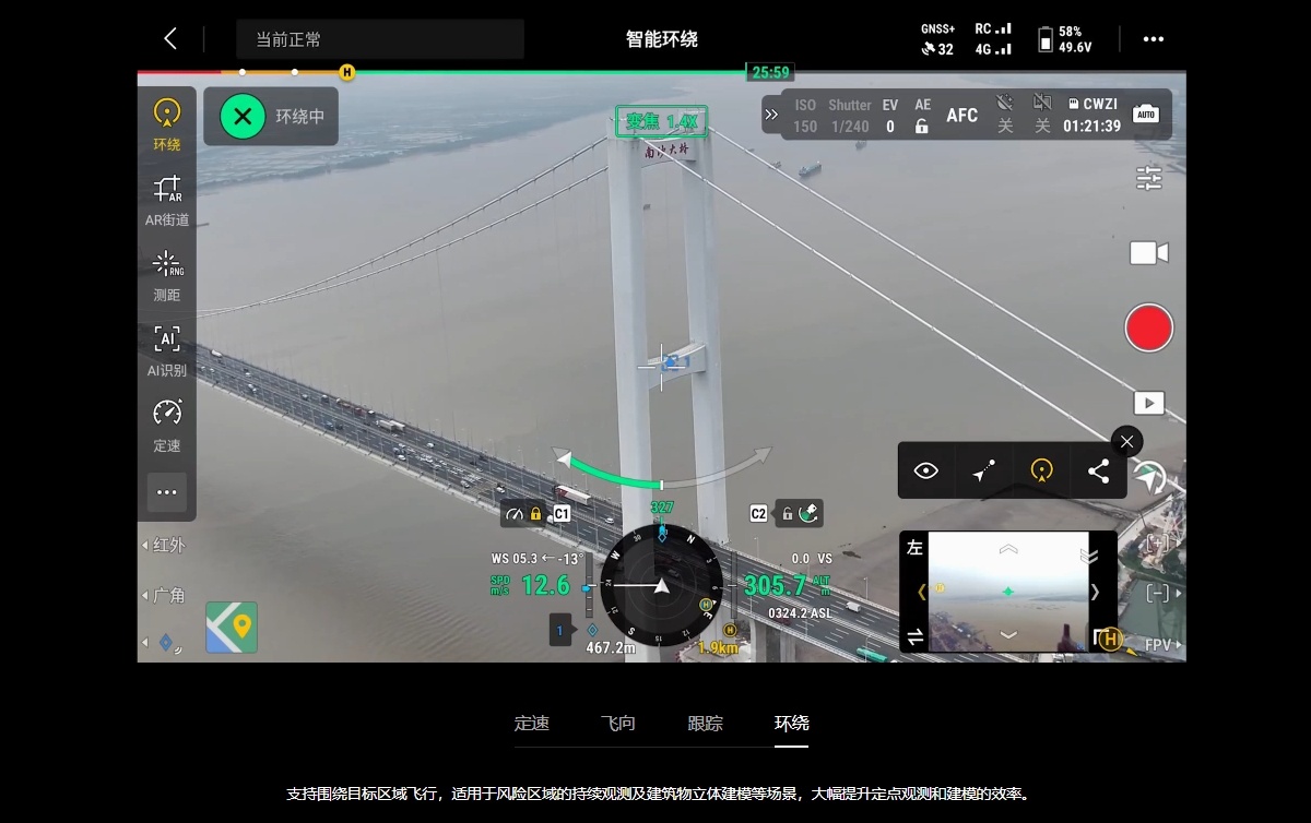 DJI MATRICE 400