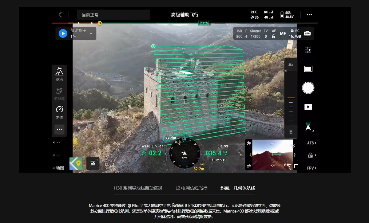 DJI MATRICE 400